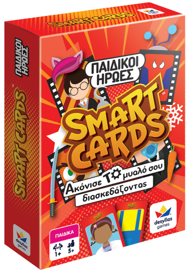Smart Card Παιδικοι Ηρωες 