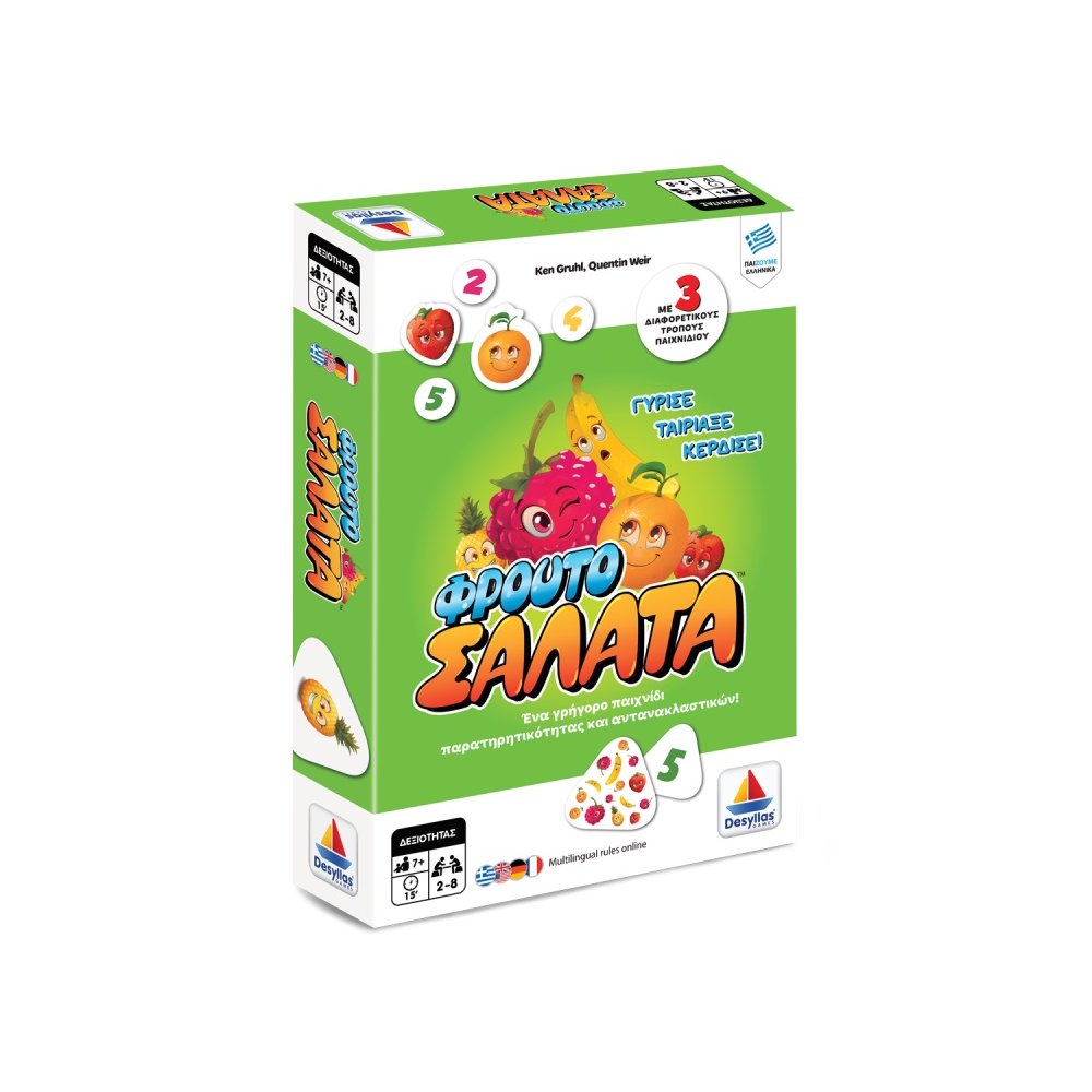 Φρουτοσαλάτα 