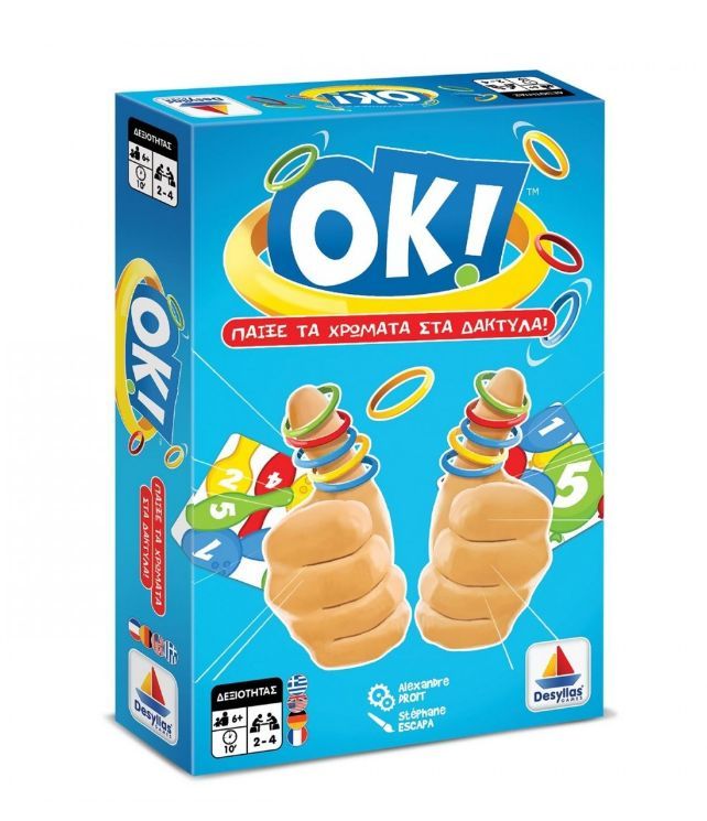 ΟΚ - Παίξε τα χρώματα στα δάκτυλα 