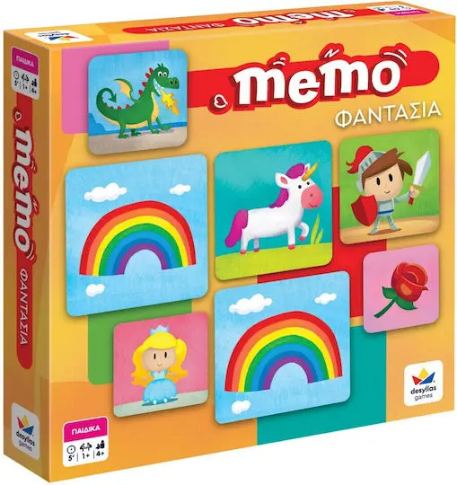 ΜΕΜΟ ΦΑΝΤΑΣΙΑ