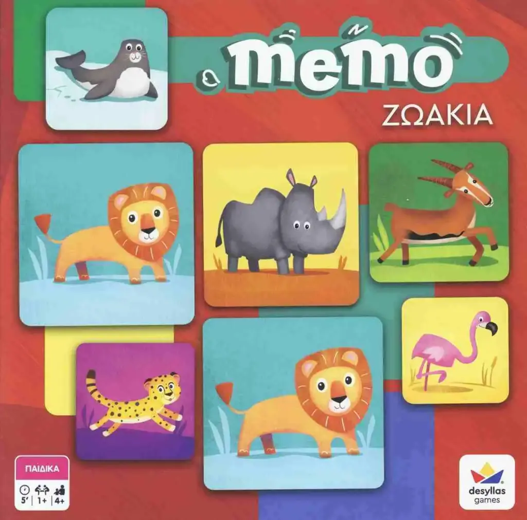 ΜΕΜΟ ΖΩΑΚΙΑ