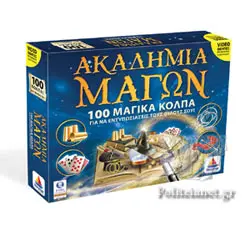 ΑΚΑΔΗΜΙΑ ΤΩΝ ΜΑΓΩΝ:100 TRICKS 